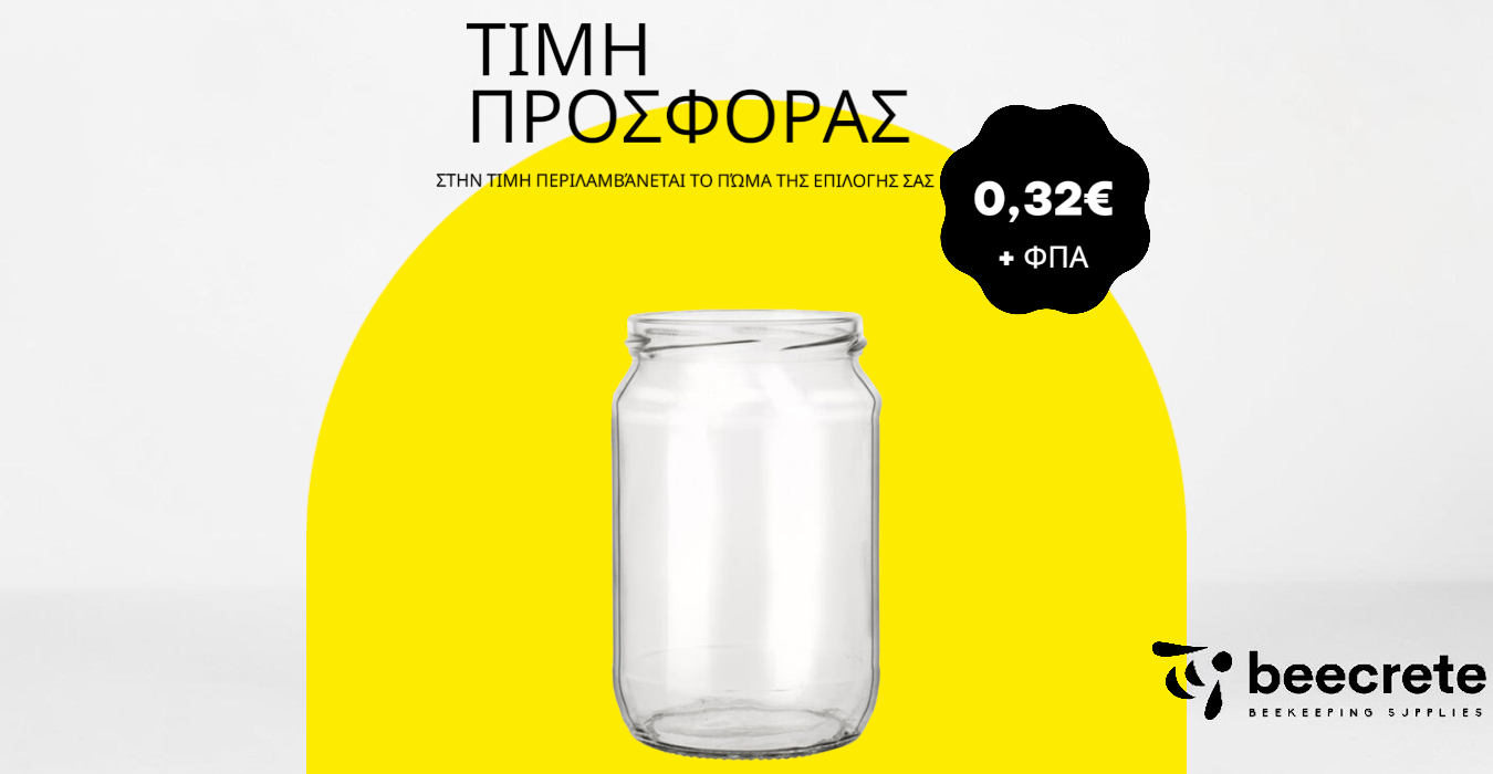 SUPER SALES